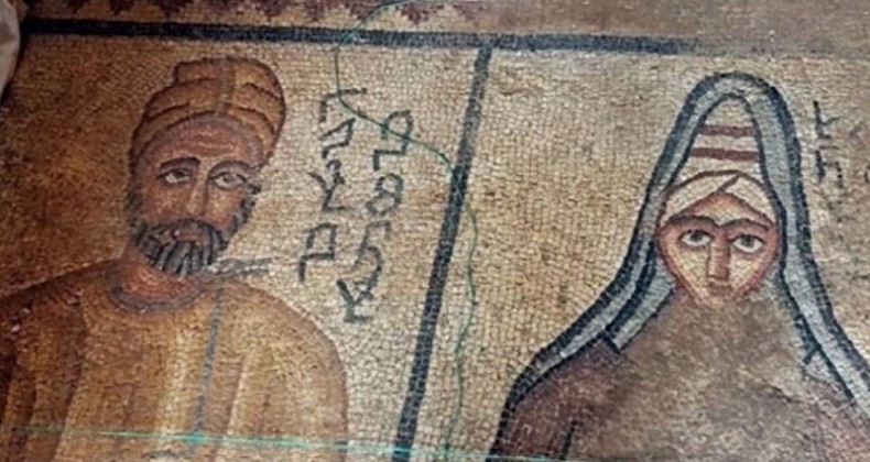 Şanlıurfa’da Bulunan Gadya Ailesi Mozaiği